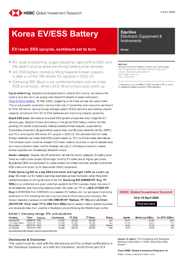 电动汽车重置，储能上行周期，市场情绪将转向