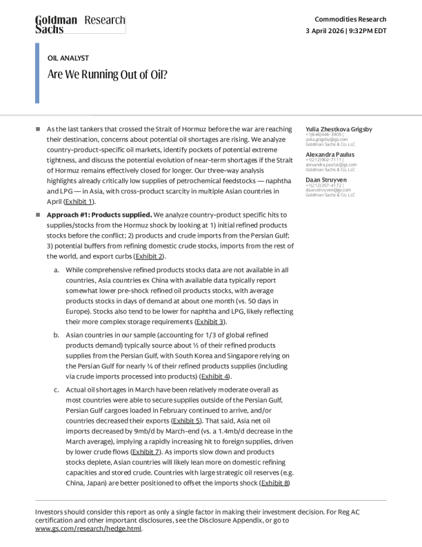 我们正在耗尽石油吗？