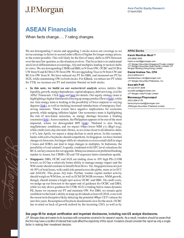 当事实发生变化……7项评级调整