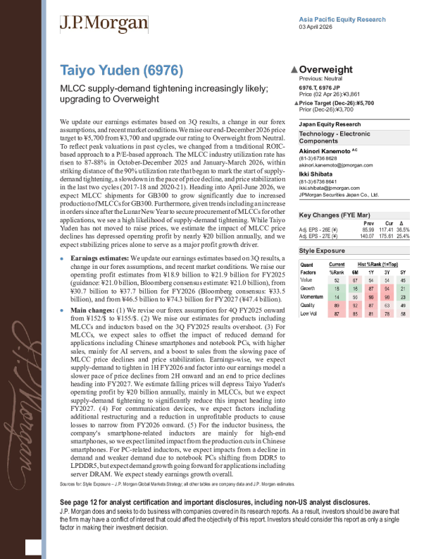 台邮友（6976）：MLCC供需紧张可能性增大；上调至增持评级