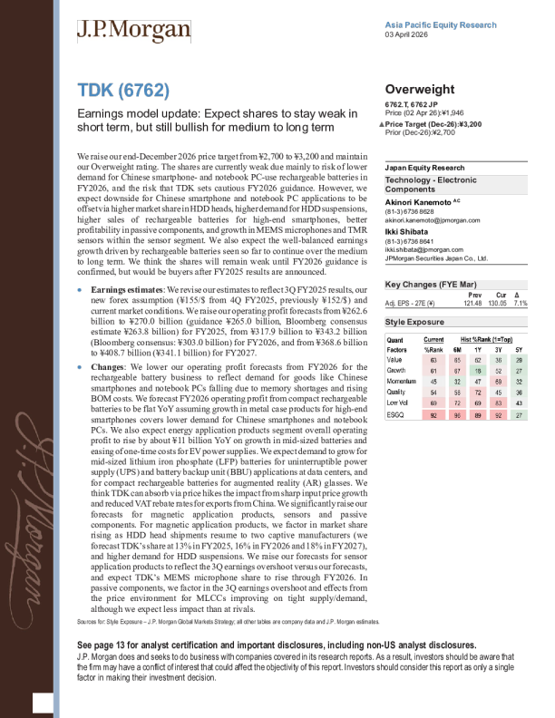 盈利模型更新：预计短期股价仍疲软，但中长期仍看涨
