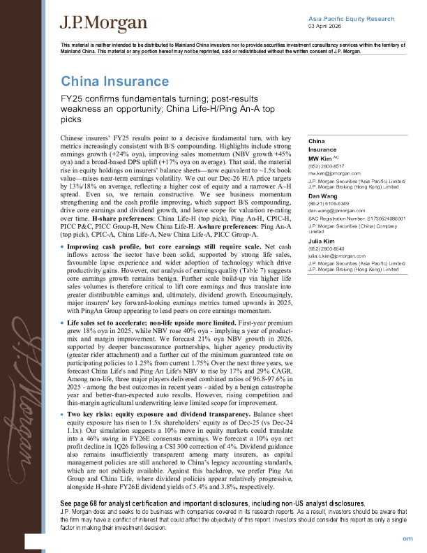 China Insurance: fundamentals shift confirmed for fiscal year 2025; performance softness after earnings as an opportunity; China Life-H/Ping An-A as top choice