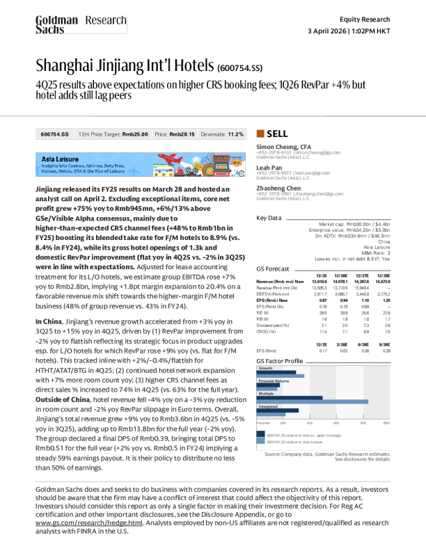 上海锦江国际酒店（600754.SS）2025年四季度业绩超预期，CRS预订费用增长；2026年第一季度每房间可售收入同比增长4%，但新建酒店数量同比仍低于行业平均