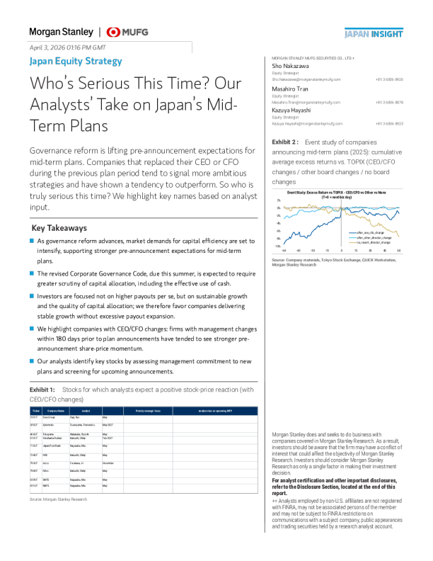 这次谁是认真的？分析师对日本中期计划的看法