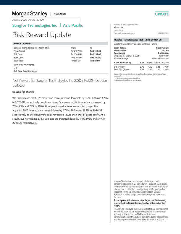 桑弗科技（300454.SZ）更新报告