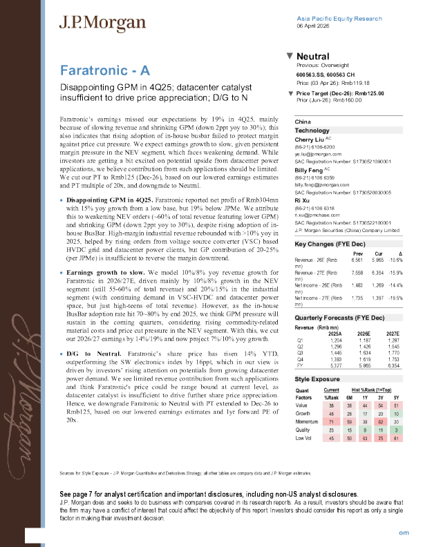 法拉电子：2025年四季度毛利率不及预期；数据中心催化剂不足以推动股价上涨；评级下调至中性