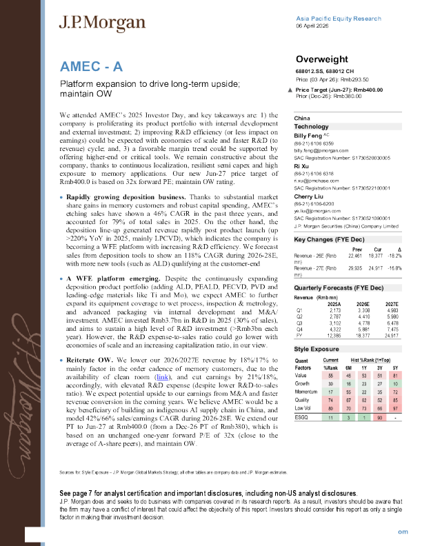 平台化扩张打开长期上行空间；维持“增持”评级