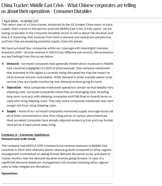 中国追踪：中东危机——中国企业对其运营的反馈——耐用消费品