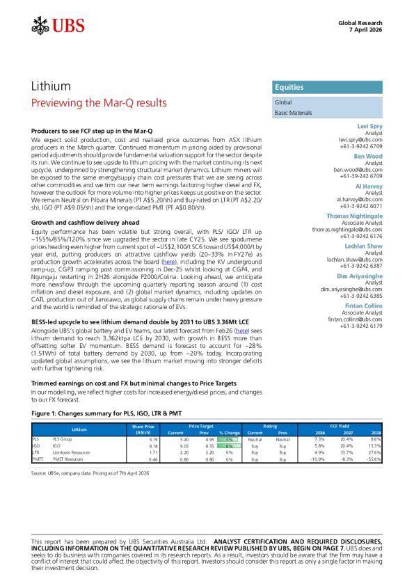 锂：三月季度业绩前瞻
