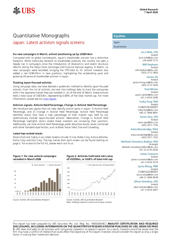 量化专题报告：日本：最新股东积极主义信号筛选