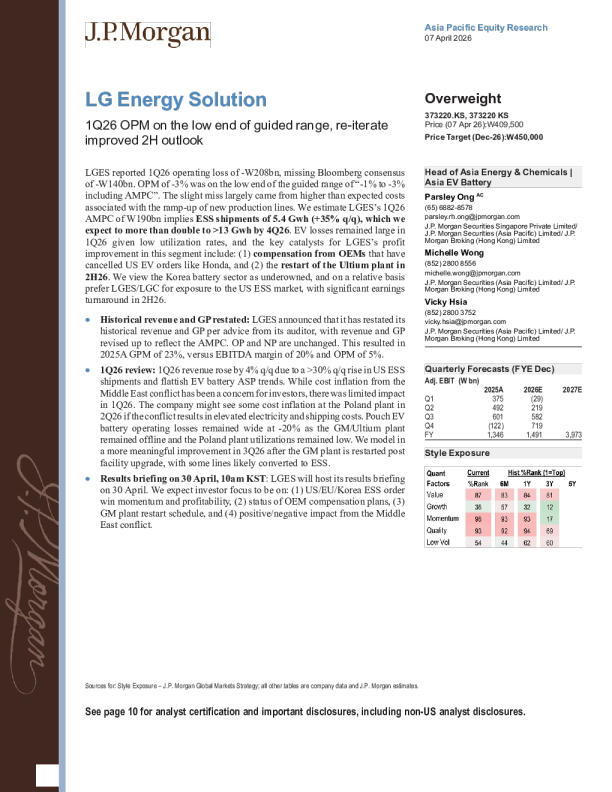 LG能源解决方案在1Q26的OPM位于指导区间低端，重申下半年前景改善。