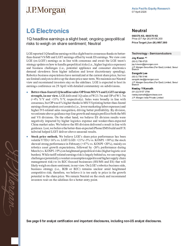 LG电子：一季度整体盈利略超预期；持续的地缘政治风险将影响股价情绪；中性