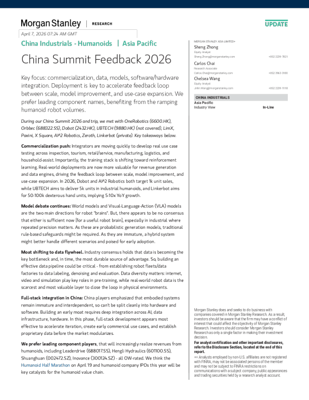 中国工业 - 人形机器人 | 亚太区 2026年中国峰会反馈