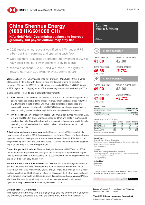 中国神华能源 H/A股：持有/持有：煤炭开采业务将逐步改善，但派息前景或保持平稳