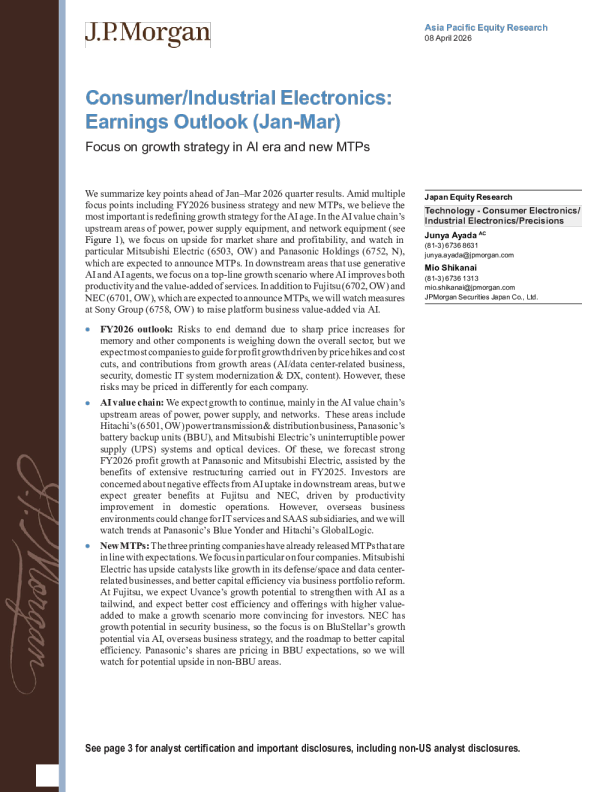Consumer/Industrial Electronics: Outlook for the First Quarter of 2026—Focus on Growth Strategies and New Mid-Term Business Plan in the AI Era