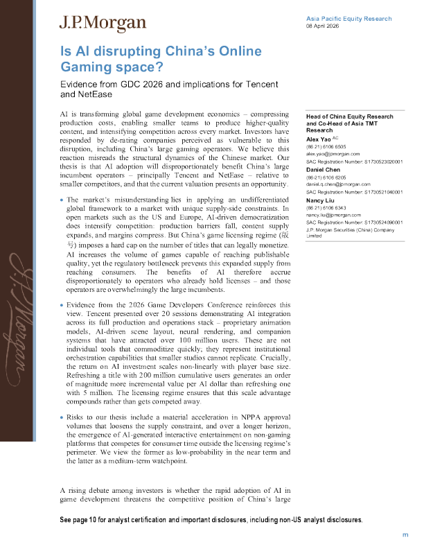 AI正在颠覆中国网络游戏市场吗？——2026年GDC的证据及对腾讯和网易的影响