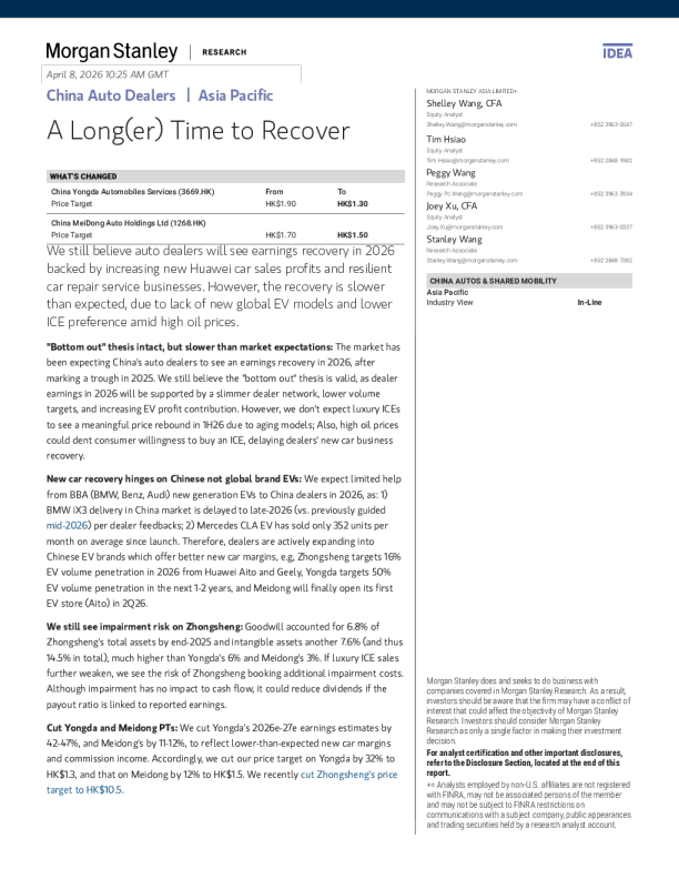 更长的复苏时间