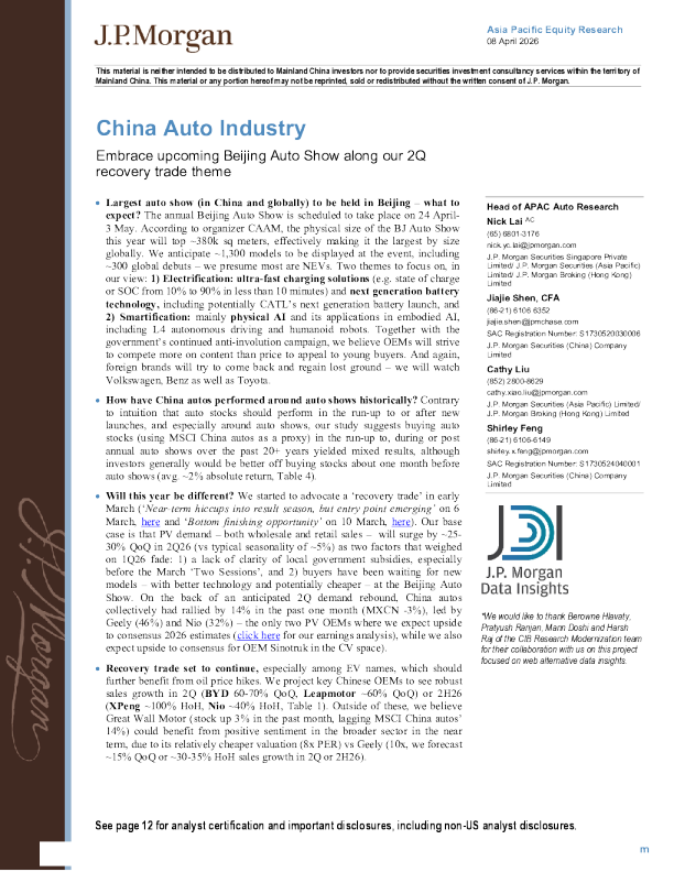 中国汽车行业：拥抱即将到来的北京车展，契合我们的二季度复苏交易主题