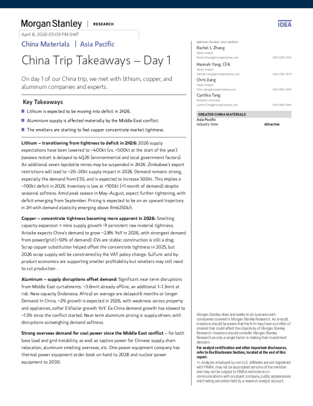 中国之行见闻 - 第一天