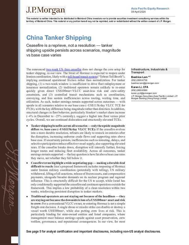 停火只是暂缓，并非解决——油轮航运在各情景下上行空间持续，与基准情形的差异在于幅度