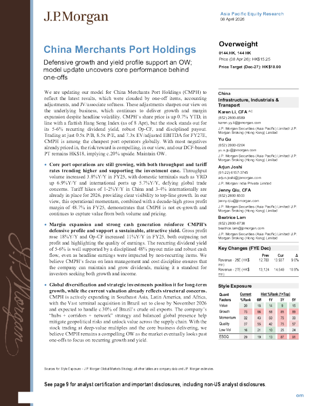 中国招商局港口控股：防御性增长和收益率特征支持增持评级；模型更新揭示一次性因素背后的核心业绩