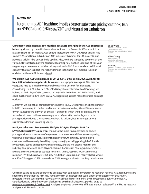 台湾ABF基板：交期延长预示着基板定价前景乐观；买入南电（CL）/景硕/臻鼎，中性评级欣兴