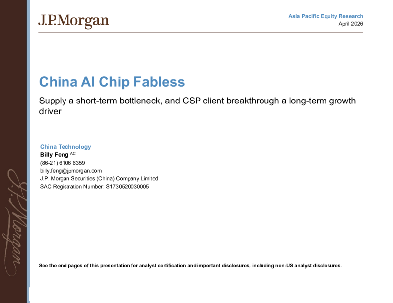 China AI Chip Fabless: Short-term supply bottleneck, CSP customer breakthrough as long-term growth driver