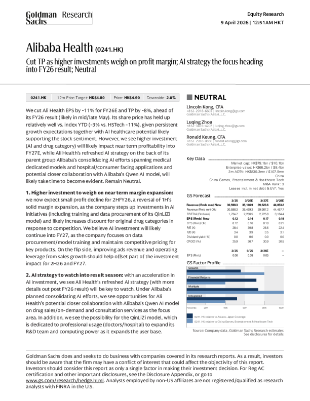 Ali Health (0241.HK): Downgrade target price due to lower profitability from higher investments; Focus on AI strategy for fiscal year 2026 performance period; Maintain neutral