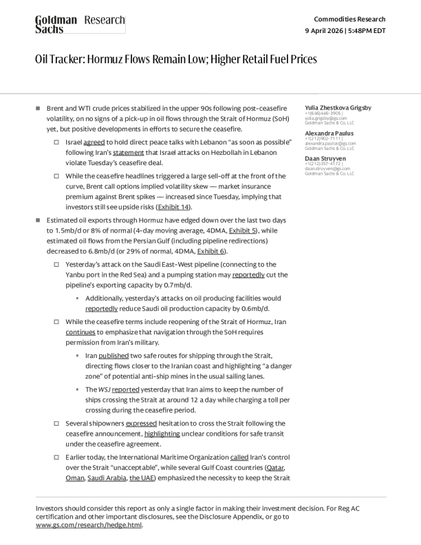 石油追踪：霍尔木兹海峡流量仍然较低；零售燃料价格上涨