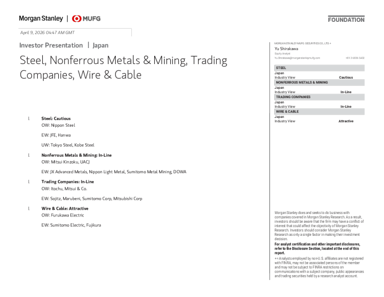 日本钢铁、有色金属与矿业、贸易公司、电线电缆行业投资者报告