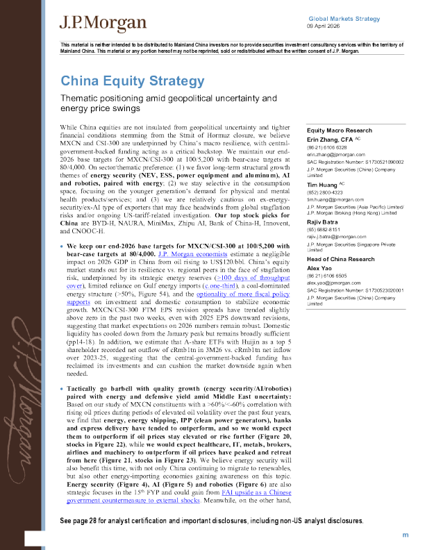 中国股票策略：地缘政治不确定性与能源价格波动下的主题定位