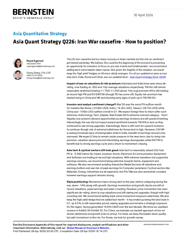 2026Q2亚洲量化策略：伊朗战争停火：如何布局？