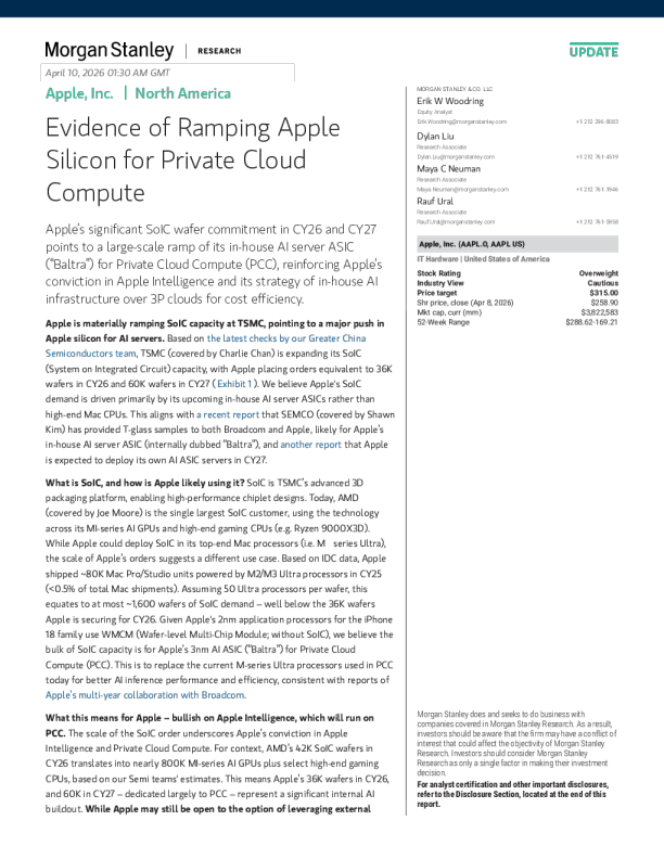 苹果私有云计算硅芯片产能提升的证据