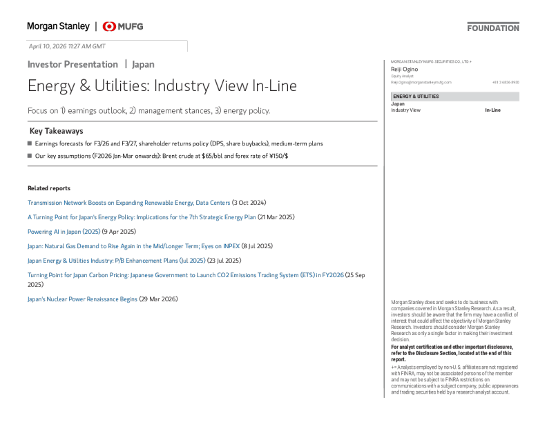 日本能源与公用事业：行业观点持平