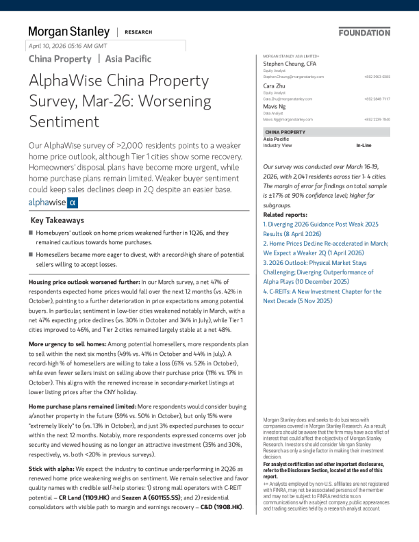 AlphaWise中国房地产调查，3月26日：情绪恶化