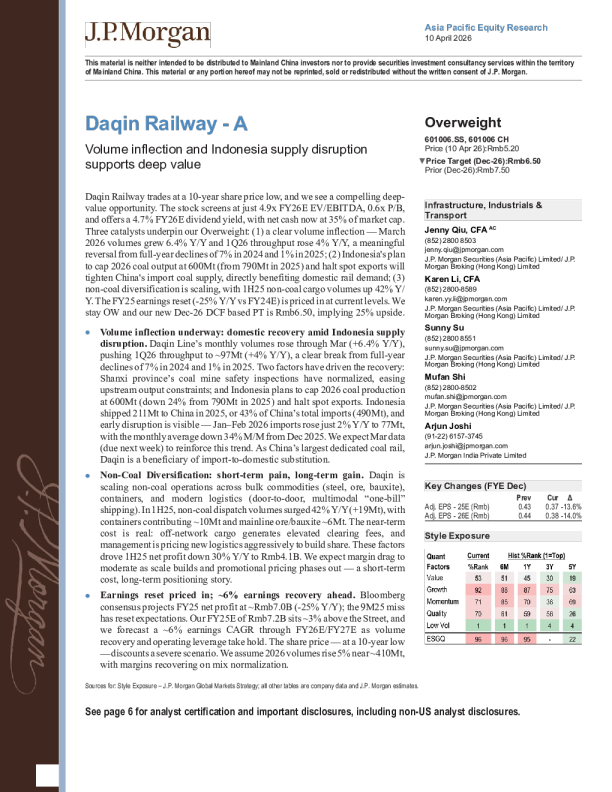 大秦铁路-A：运量拐点与印尼供应中断支撑深度价值