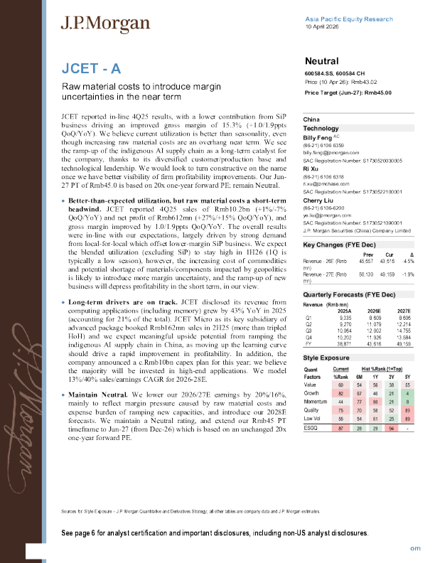 原材料成本将在短期内带来利润率不确定性