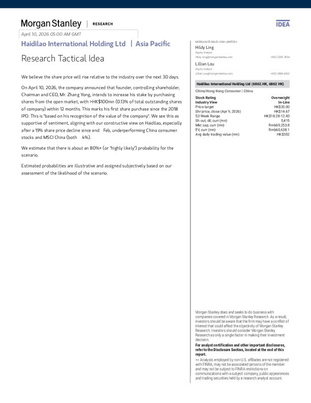 海底捞国际控股有限公司研究战术观点