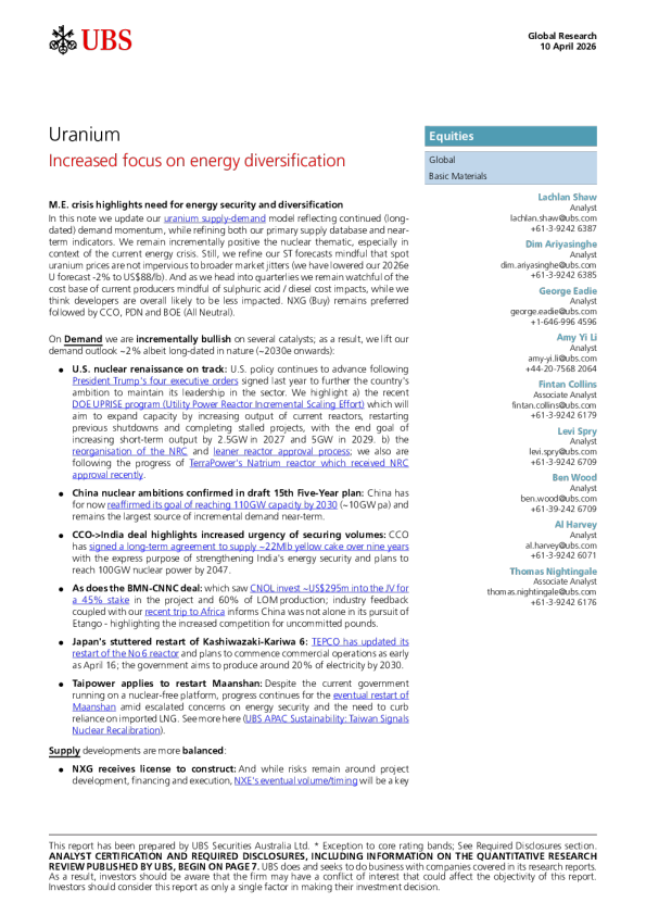 铀：能源多元化关注度提升——中东危机凸显能源安全与多元化需求