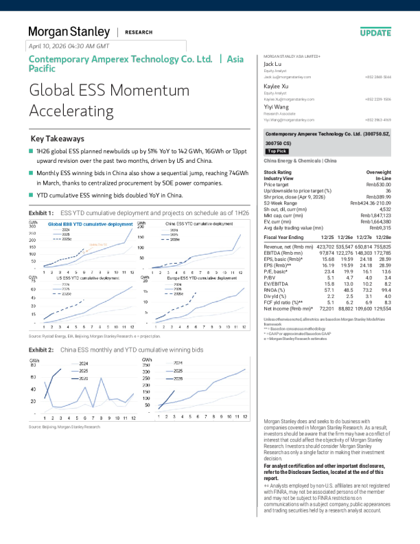 全球储能势头加速