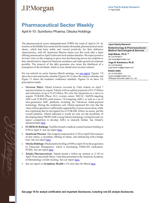 制药行业周报 4月6-10日：住友制药、大塚控股