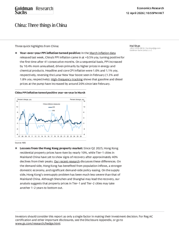 中国：三大要点
