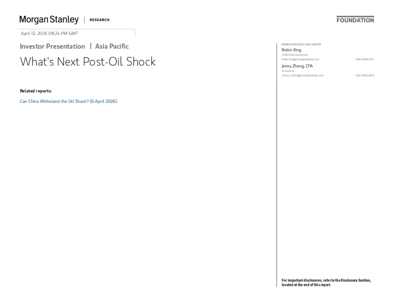 石油冲击后的下一步
