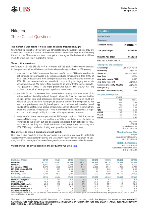 耐克公司的三个关键问题