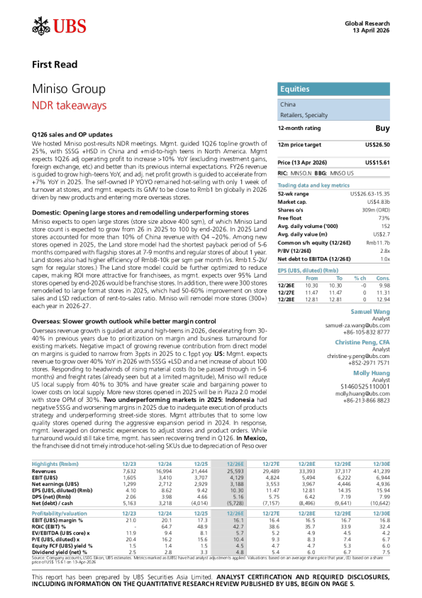 名创优品集团 NDR要点 Q126销售及营业利润更新