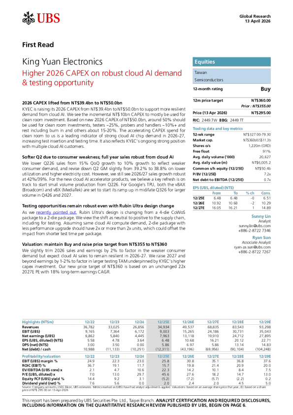 京元电子：2026年资本支出因强劲云AI需求及测试机遇上调
