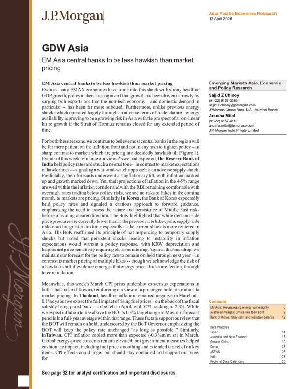 新兴市场亚洲：经济与政策研究