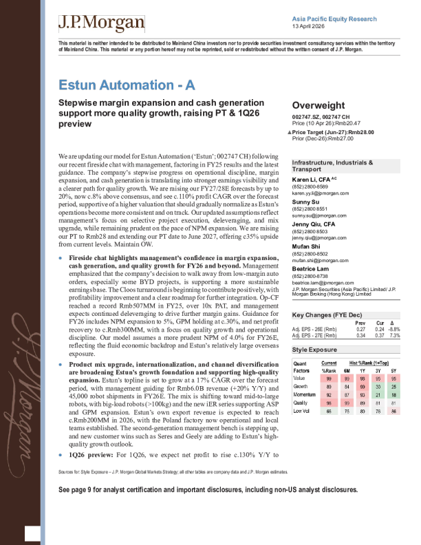 埃斯顿自动化 - A：逐步的利润率扩张和现金生成支持更高质量的增长，上调目标价及2026年一季度预览