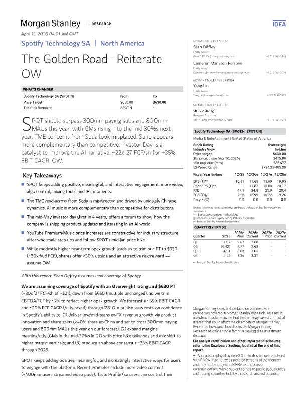 黄金成长之路：重申增持评级