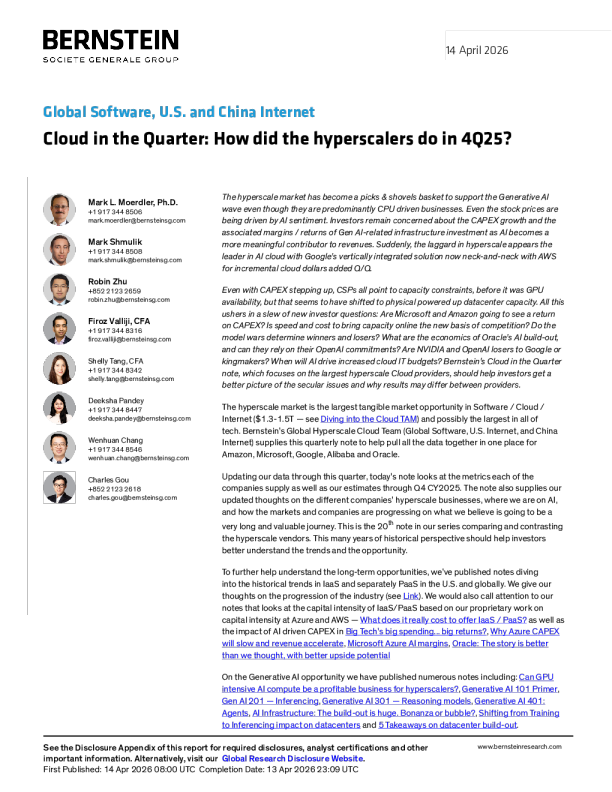 本季度云服务：超大规模云服务商在2025年第四季度表现如何？